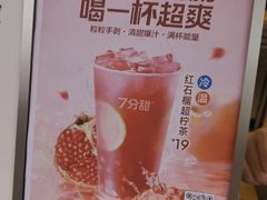 -7分甜(雨花客厅店)