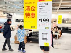 -宜家家居(宝山商场店)