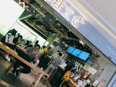 门面-茶理宜世(东方宝泰店)