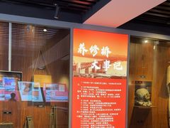 -钱塘江大桥陈列馆