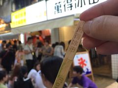 -WONDER ICE 萬得冰田(建設路总店)