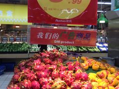 -大润发(花雨店)