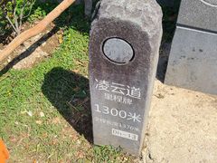 -梧桐山风景名胜区