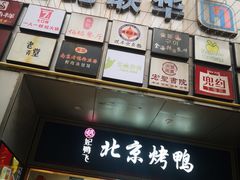 -东明生活广场(凉城购物中心店)