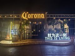 -顽啤熊·酒客酒馆(苏城夜景必选店)