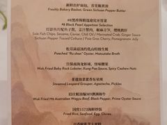 -成都群光君悦酒店·露天花园