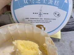 -勒甜LO CHO·私人订制低糖代糖纯动物奶油生日蛋糕(新开路店)