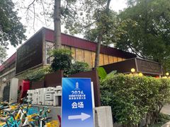 -金河半岛园林酒家(金融城店)