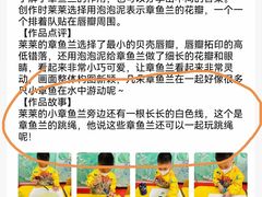-杨梅红艺术教育(西安高新唐延教学中心)