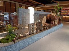 -风味小馆(天目湖宾馆店)