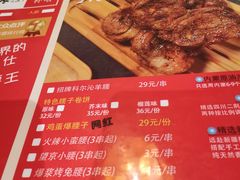 -腰子哥烤串(石佛营炫特店)