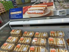 -山姆会员商店(亦庄创意生活广场店)