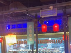 -老淮安·淮安菜(涟水店)