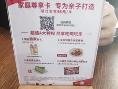 -必胜客(大悦城店)