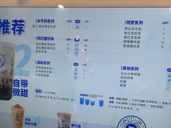 -煲珠公·老红糖珍珠奶茶(金沙洲梦乐城店)