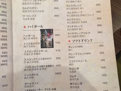 菜单-纪州豚骨酱油拉面(锦延路店)