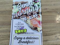 -安妮意大利餐厅(世贸天阶店)