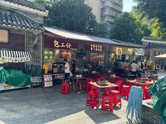 -包工仔·牛杂自助放题