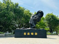 -中国客家博物馆
