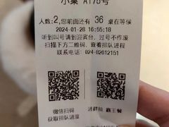 -圣罗巴海鲜烤肉自助(佳兆业店)