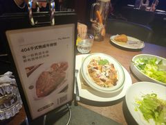 -404干式熟成牛排馆•聚会餐厅