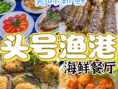 -亚龙湾热带天堂森林公园