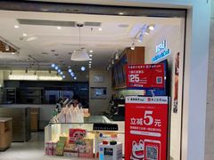 -爸爸糖吐司面包(重庆解放碑英利大融城店)