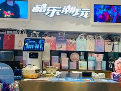 -酷乐潮玩(凯德MALL西直门店)