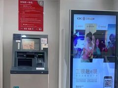 -中国工商银行(锦绣路支行)
