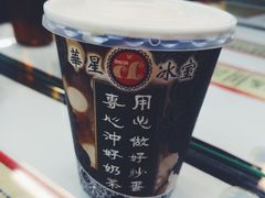 -华星冰室(湾仔店)