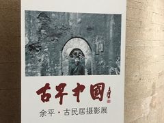 -陕西省美术博物馆