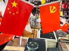 -大连双兴商品城