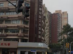 -江宁路街道社区文化活动中心