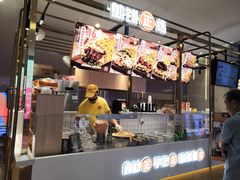 -煎饼正传(万象城店)