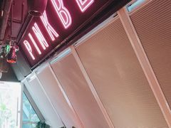 -粉墨特色菜·烧烤音乐酒馆