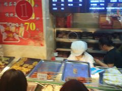-四宜糕团店(南大街店)