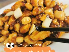宫保鸡丁-友谊餐馆(永安路店)