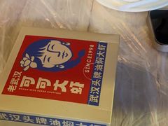 -可可大虾武汉土菜大排档(万松园1店)