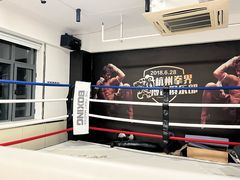 -杭州拳界搏击俱乐部