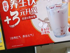 -永和大王·现磨豆浆·卤肉饭(九亭SH085店)