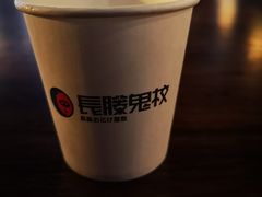 -长藤鬼校(龙翔店)