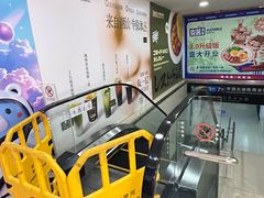 -茂业天地(华强北店)