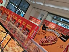 -味多美蛋糕(新和平里店)