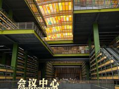 -中国天府农业博览园