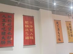 -张氏父子常德肠子馆(湘江世纪城直营店)