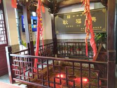 -耿福兴(凤凰美食街店)