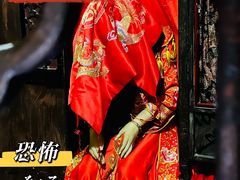 -明日世界密室轰趴·剧本桌游·箭馆团建(国贸店)