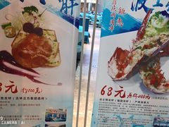 -瑞德姆美人鱼海底演艺主题餐厅(亚龙湾店)