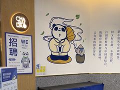-茶百道(印象城店)