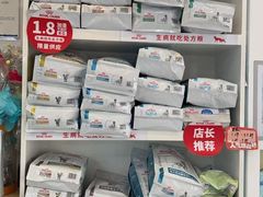 -芭比堂动物医院·心脏科·老年急重症·夜诊·吉雅分院